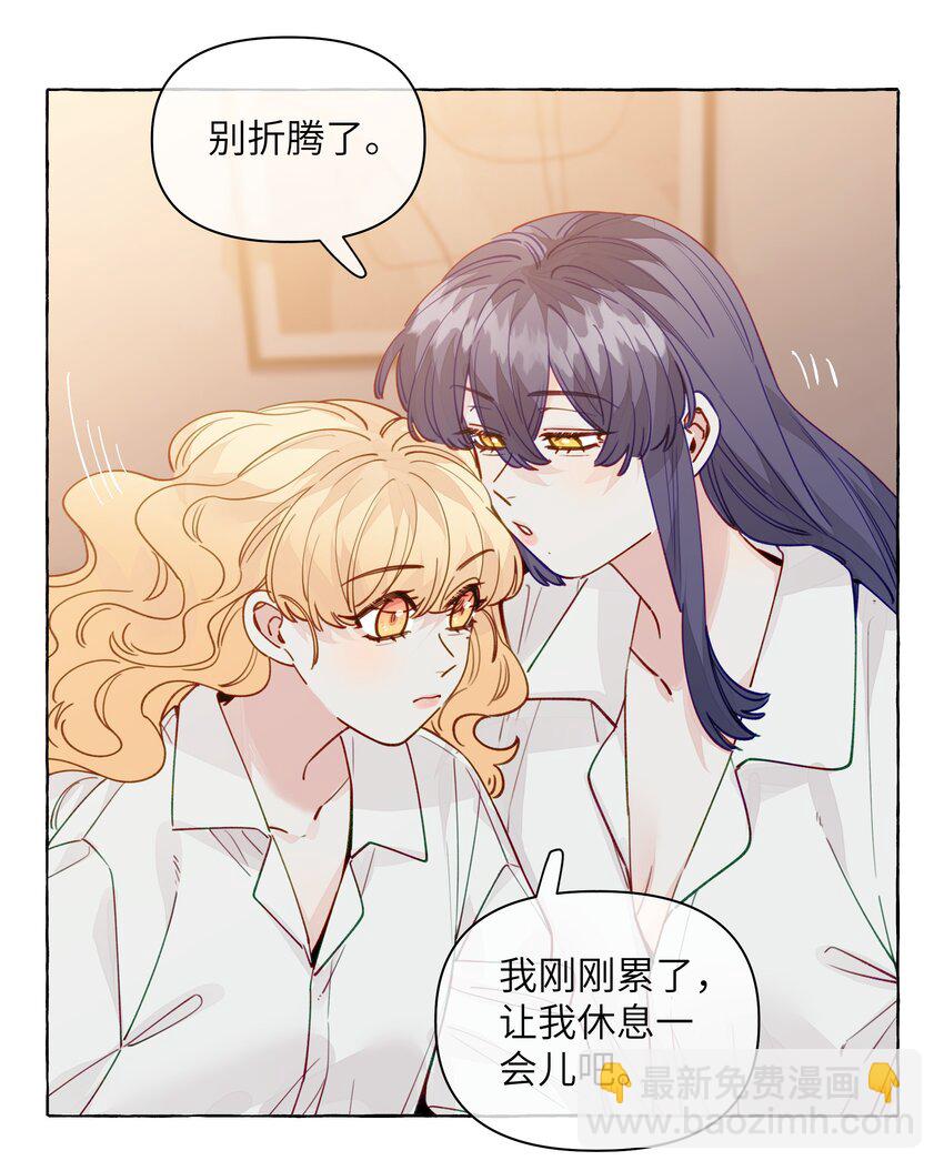 126 学姐，我的愿望实现了吗？-第151话