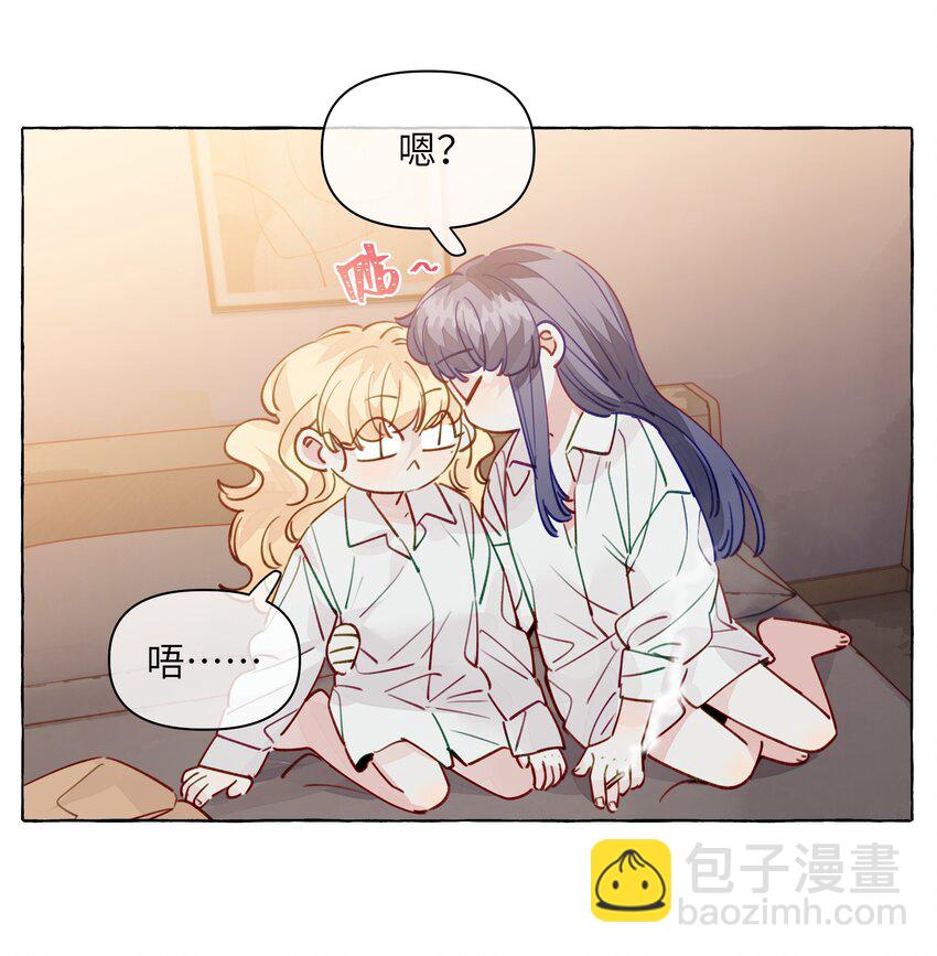 126 学姐，我的愿望实现了吗？-第151话
