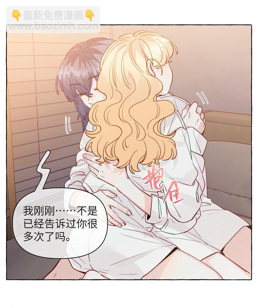 126 学姐，我的愿望实现了吗？-第151话