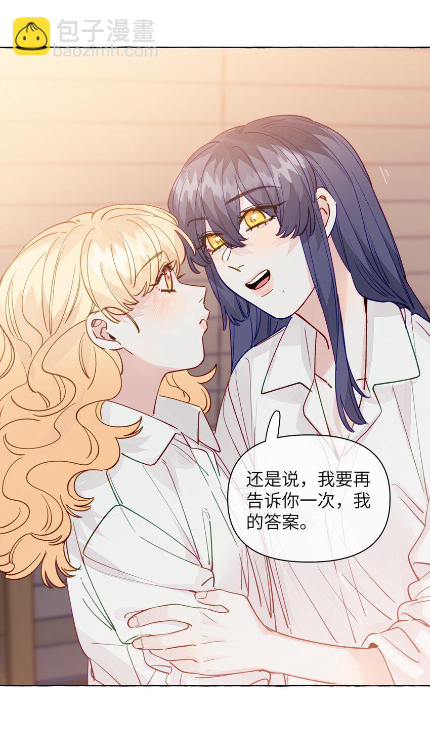 126 学姐，我的愿望实现了吗？-第151话