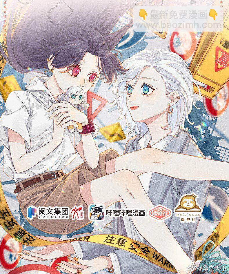 126 学姐，我的愿望实现了吗？-第151话
