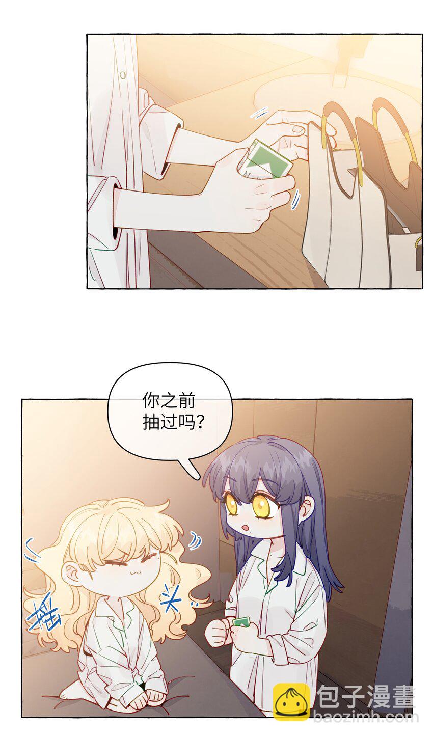126 学姐，我的愿望实现了吗？-第151话