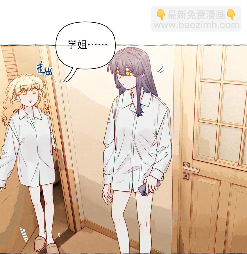 128 我想要留下来-第153话