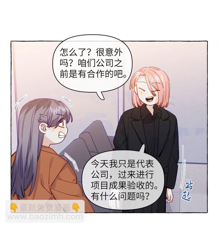 128 我想要留下来-第153话