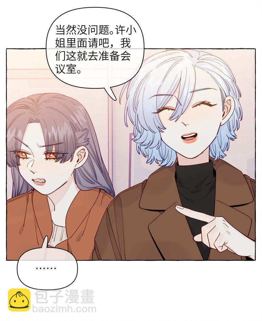 128 我想要留下来-第153话