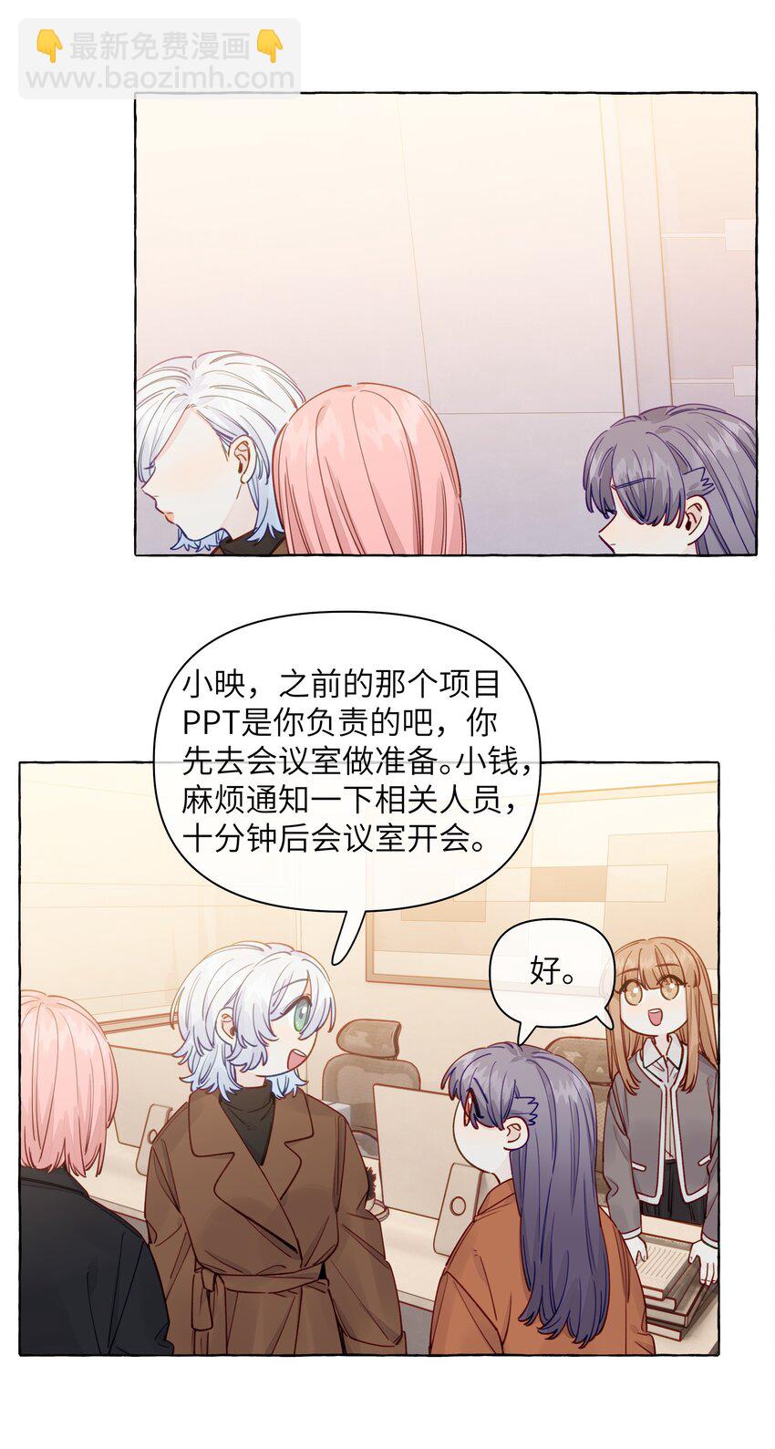 128 我想要留下来-第153话