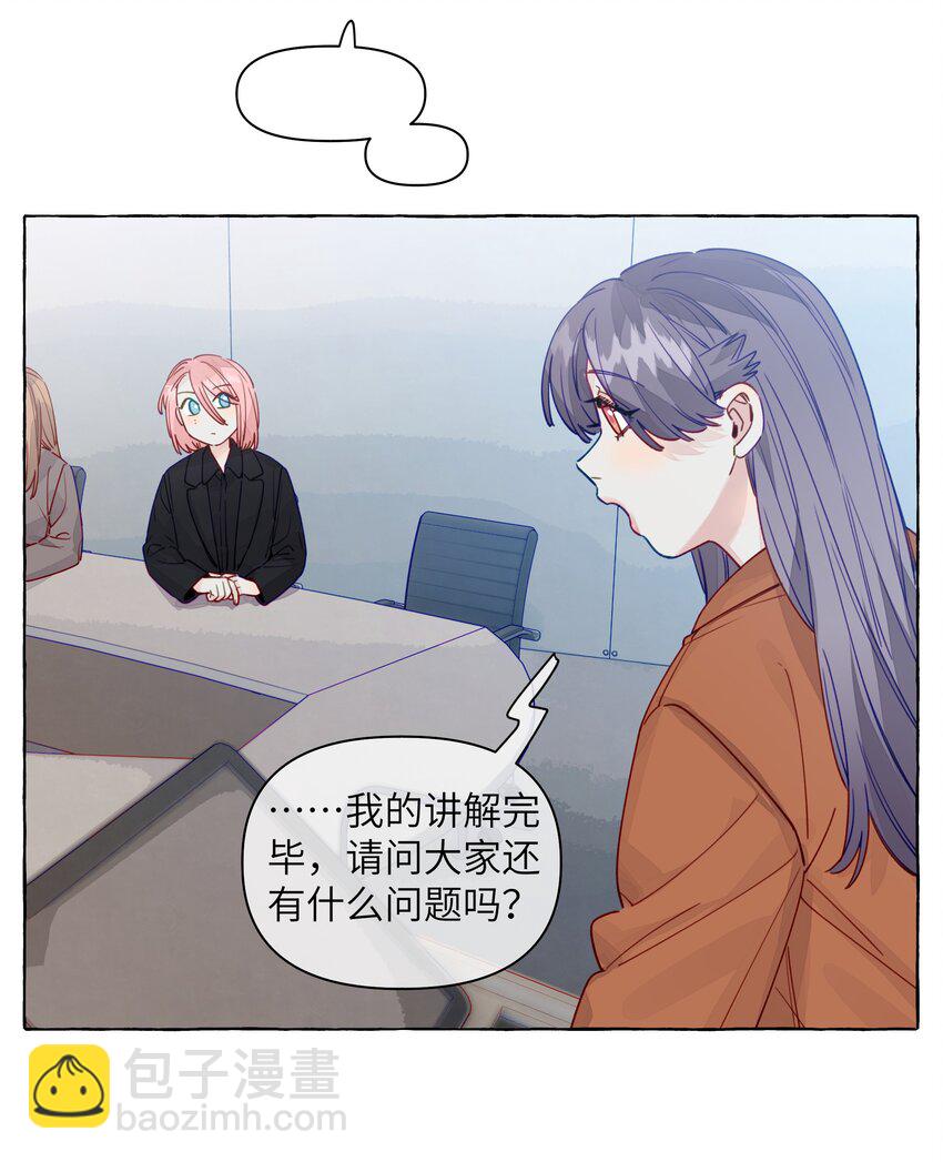 128 我想要留下来-第153话