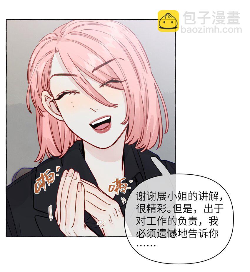 128 我想要留下来-第153话