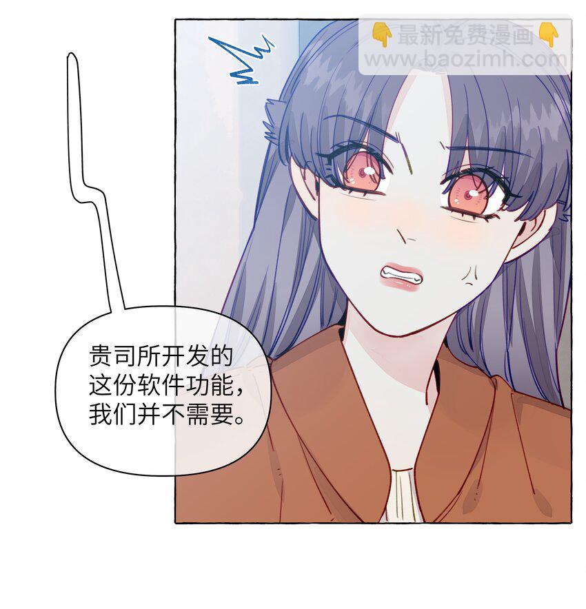 128 我想要留下来-第153话