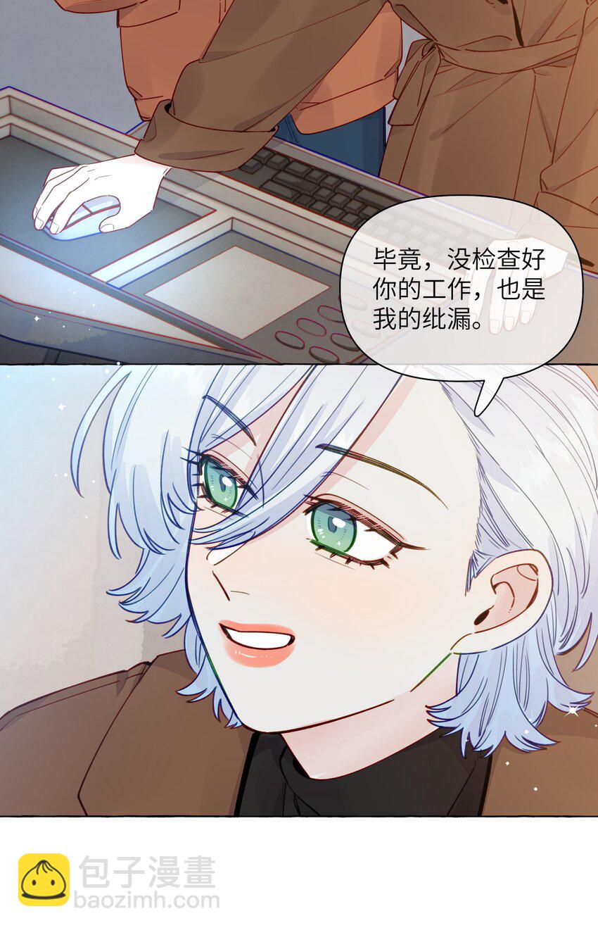 128 我想要留下来-第153话