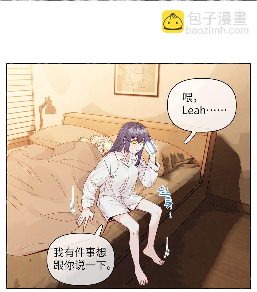 128 我想要留下来-第153话