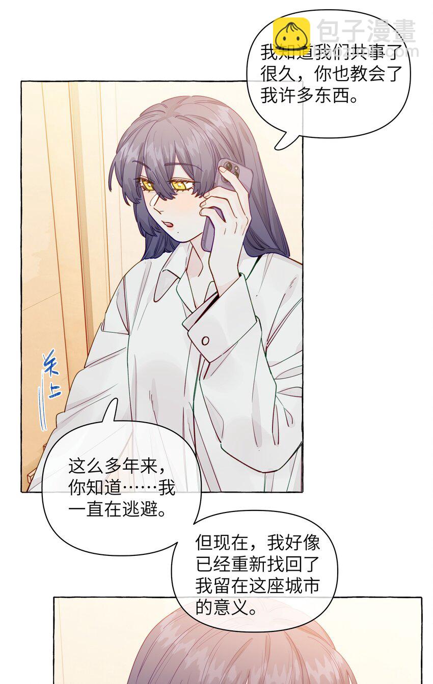 128 我想要留下来-第153话