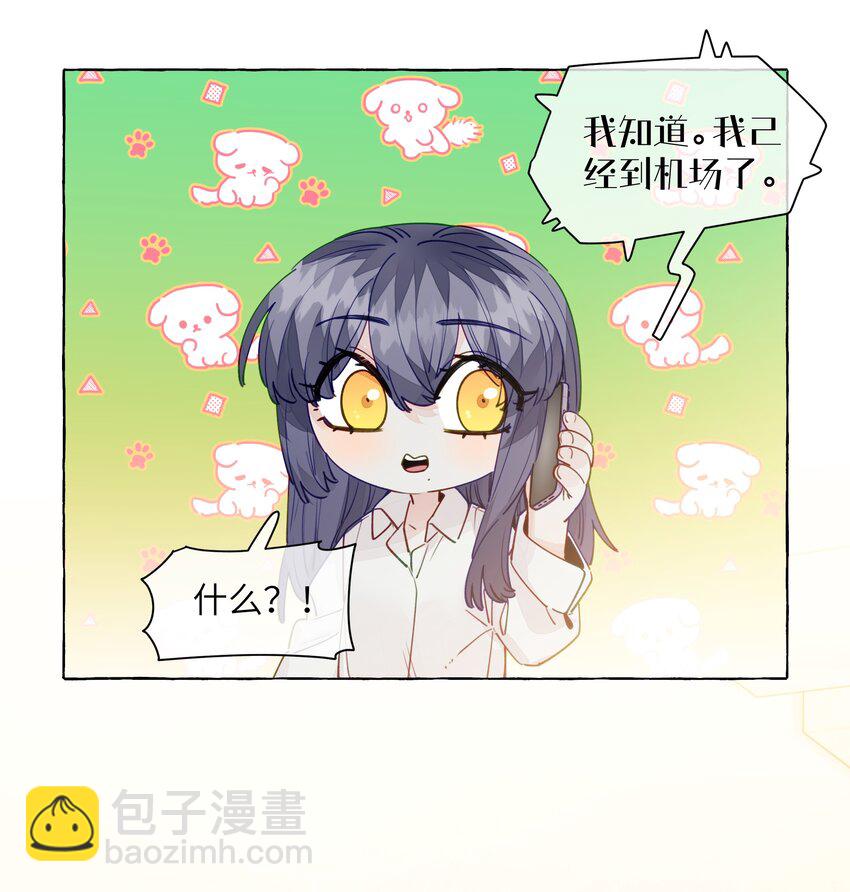 128 我想要留下来-第153话