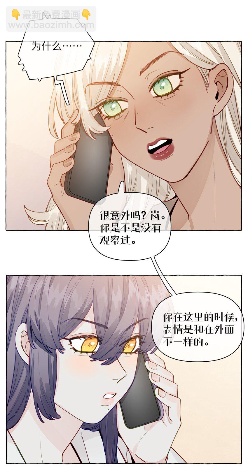 128 我想要留下来-第153话