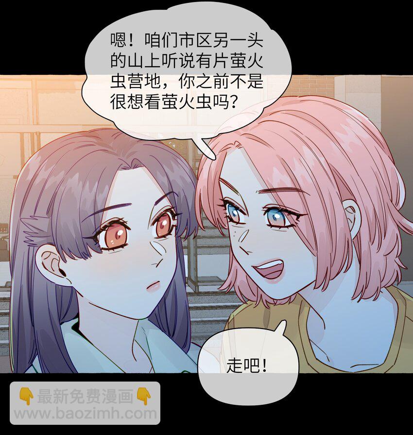 130 我也喜欢周总-第155话