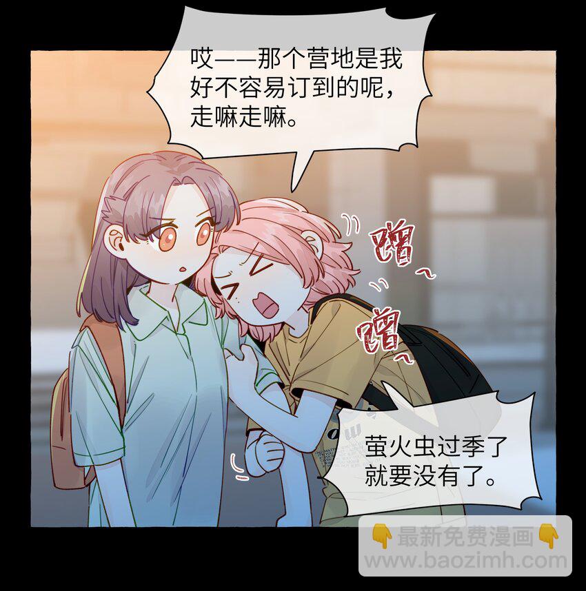 130 我也喜欢周总-第155话