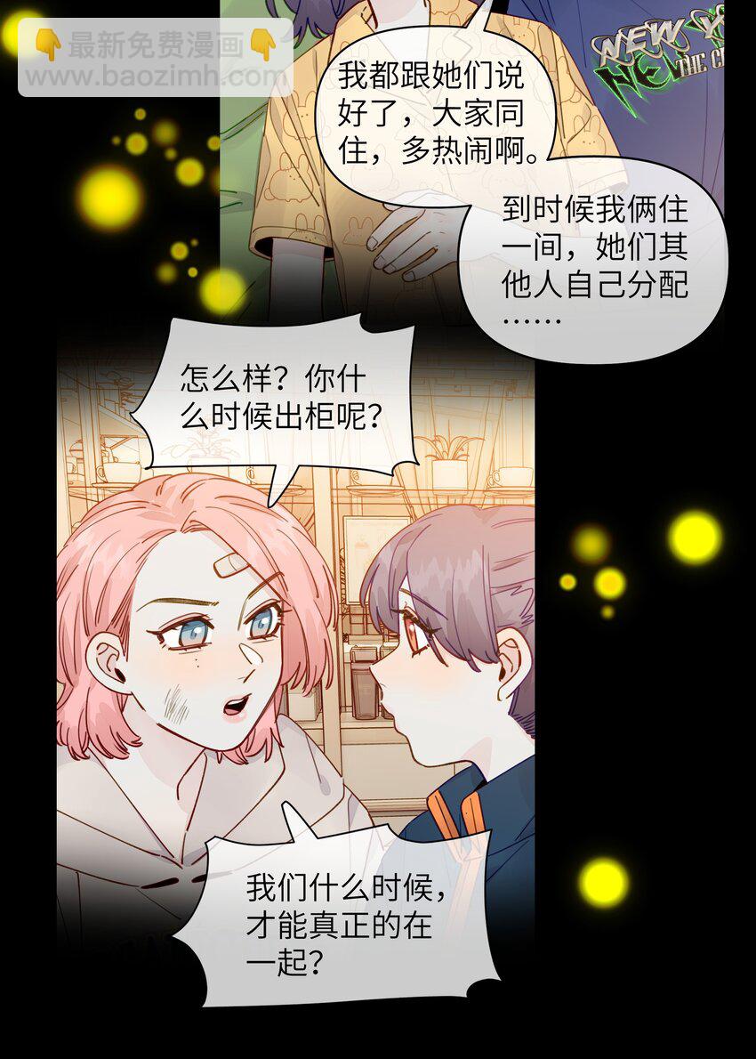 130 我也喜欢周总-第155话