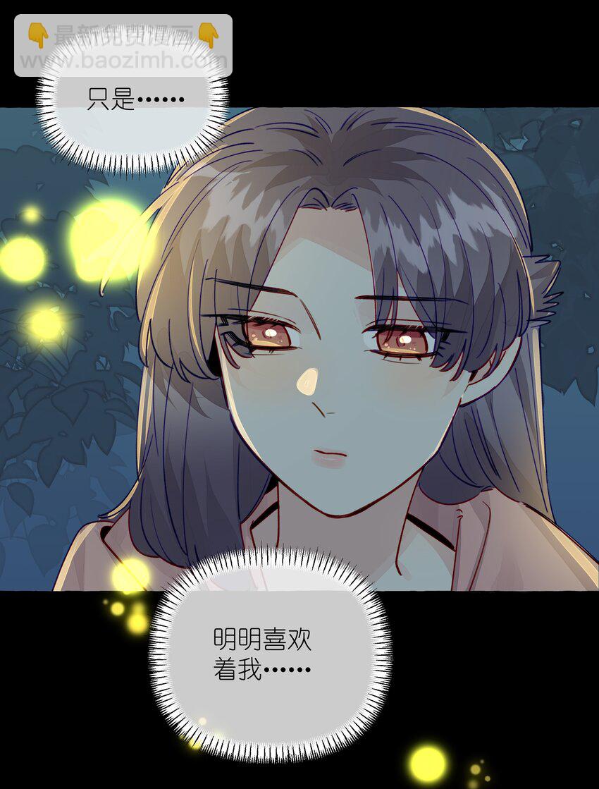 130 我也喜欢周总-第155话