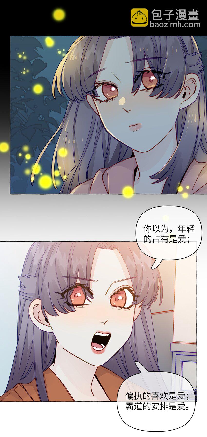 130 我也喜欢周总-第155话