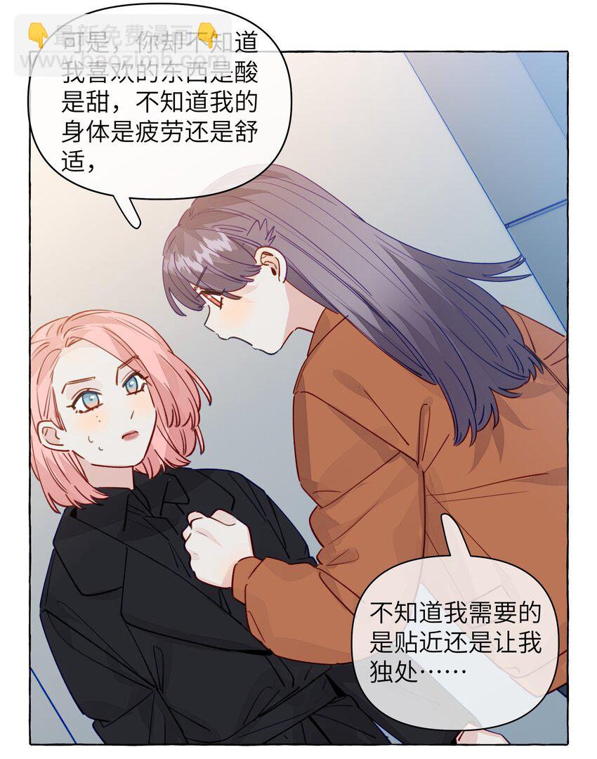 130 我也喜欢周总-第155话