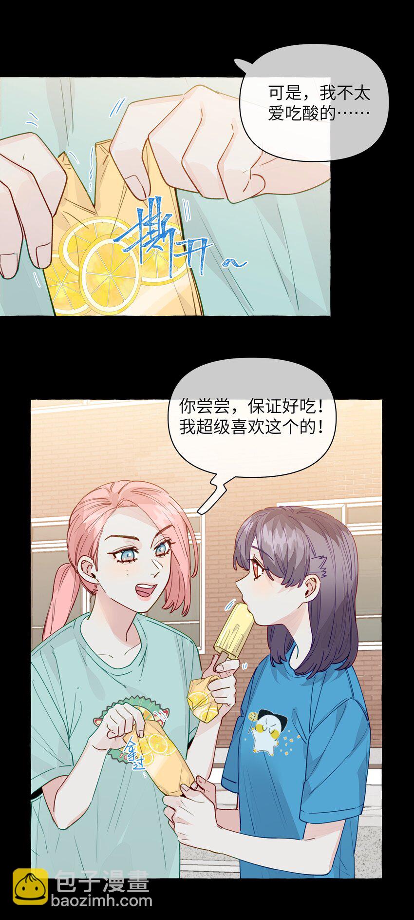 130 我也喜欢周总-第155话