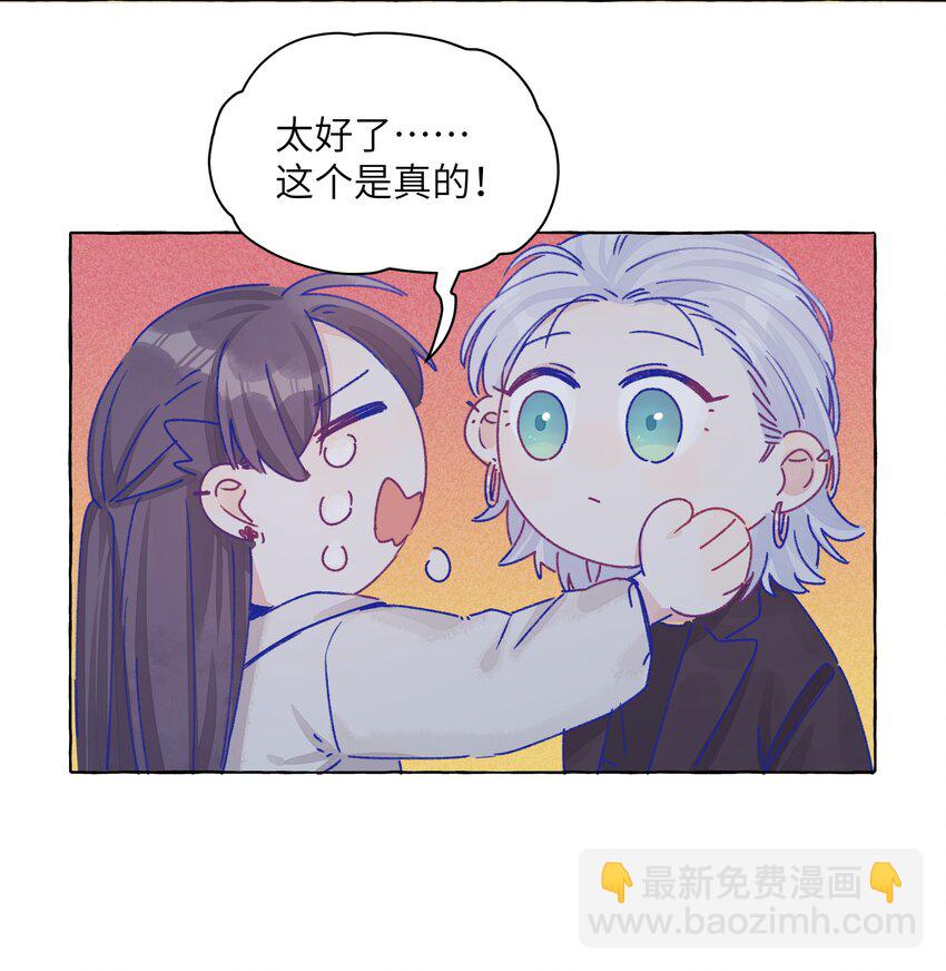 015 你的女朋友-第17话