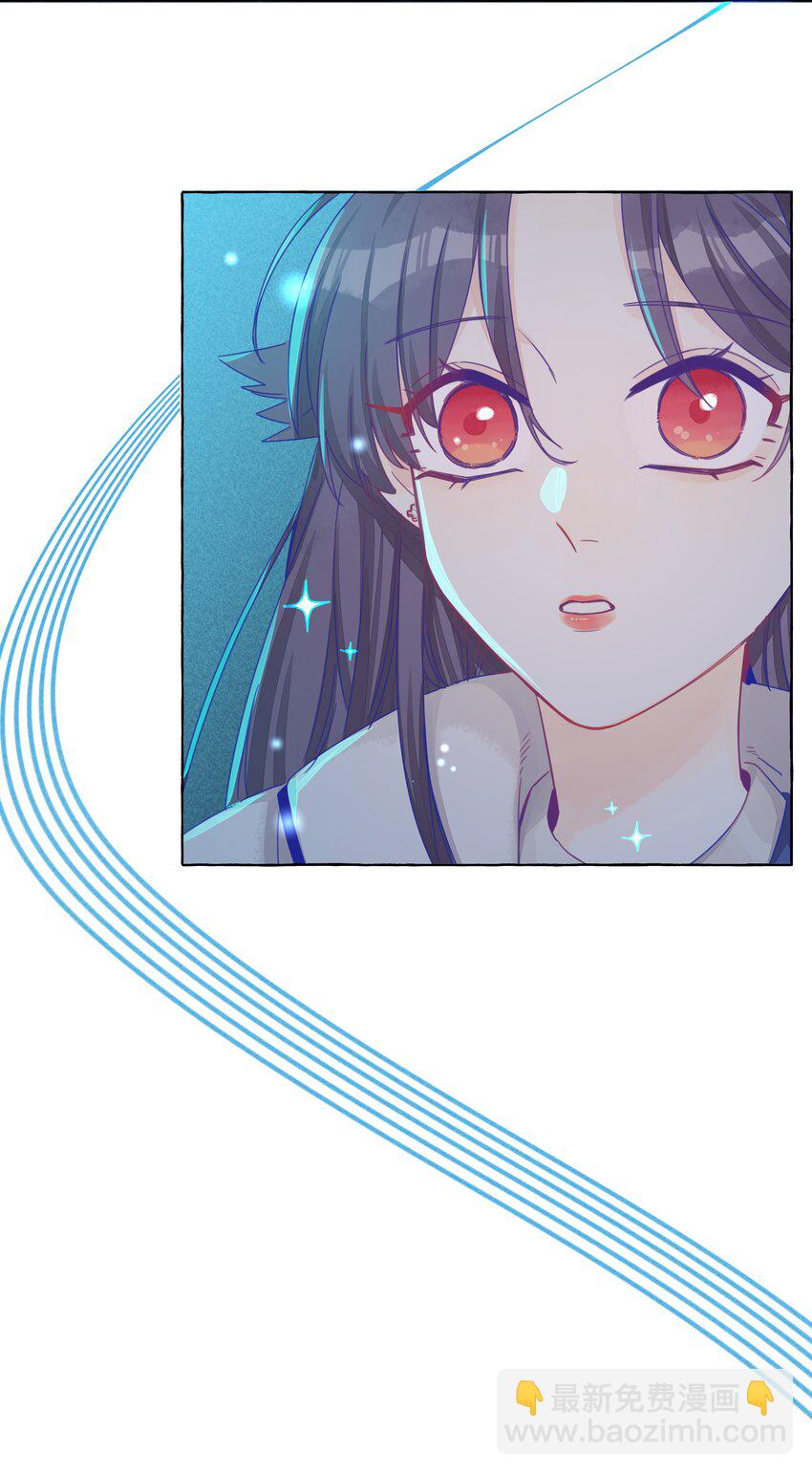 015 你的女朋友-第17话