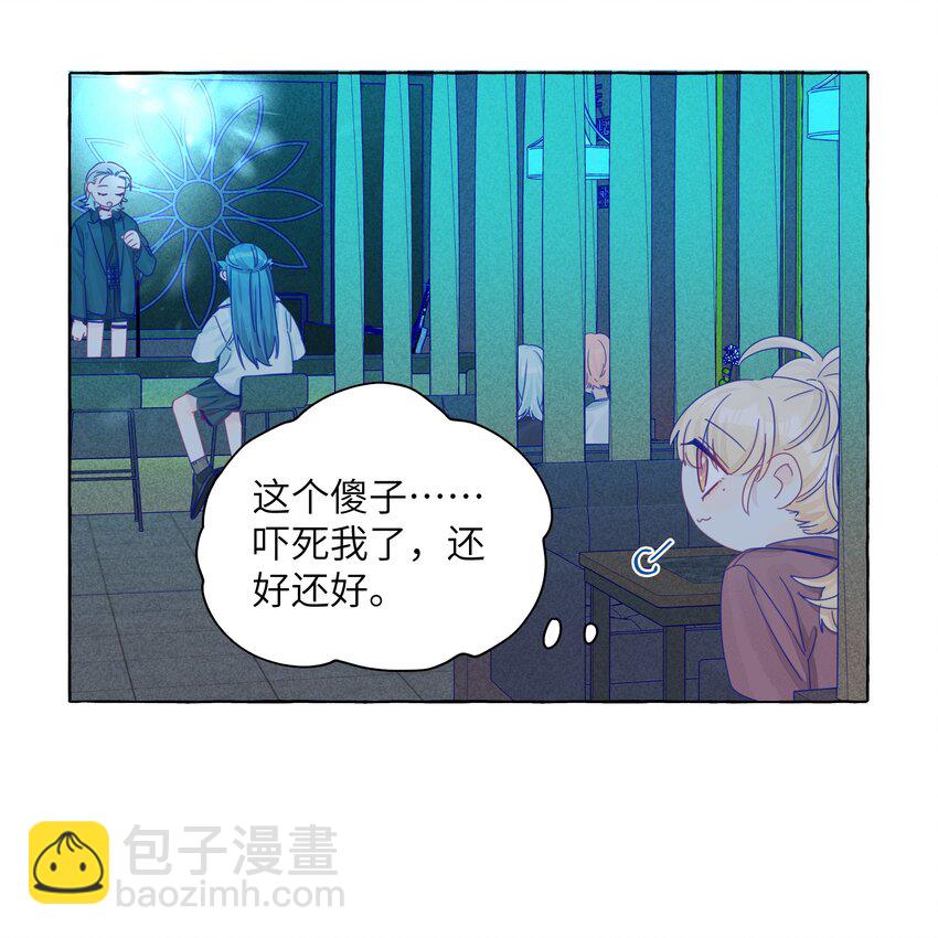 015 你的女朋友-第17话