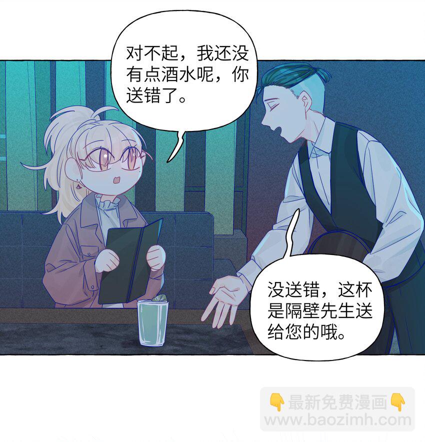 015 你的女朋友-第17话