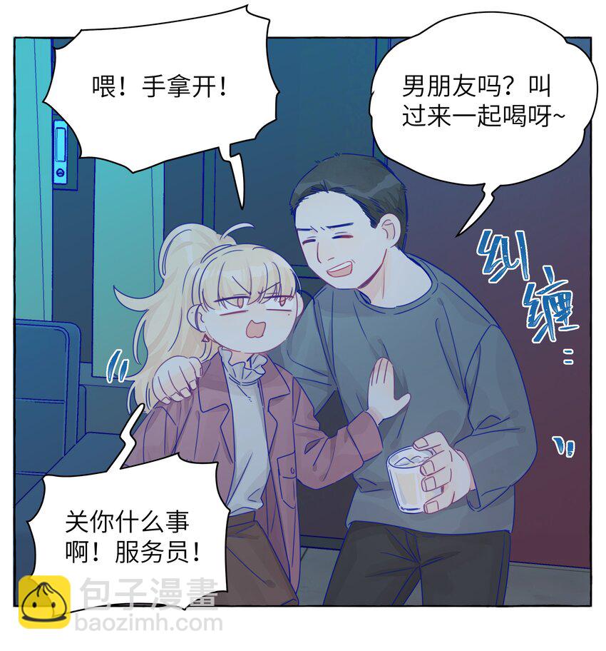 015 你的女朋友-第17话