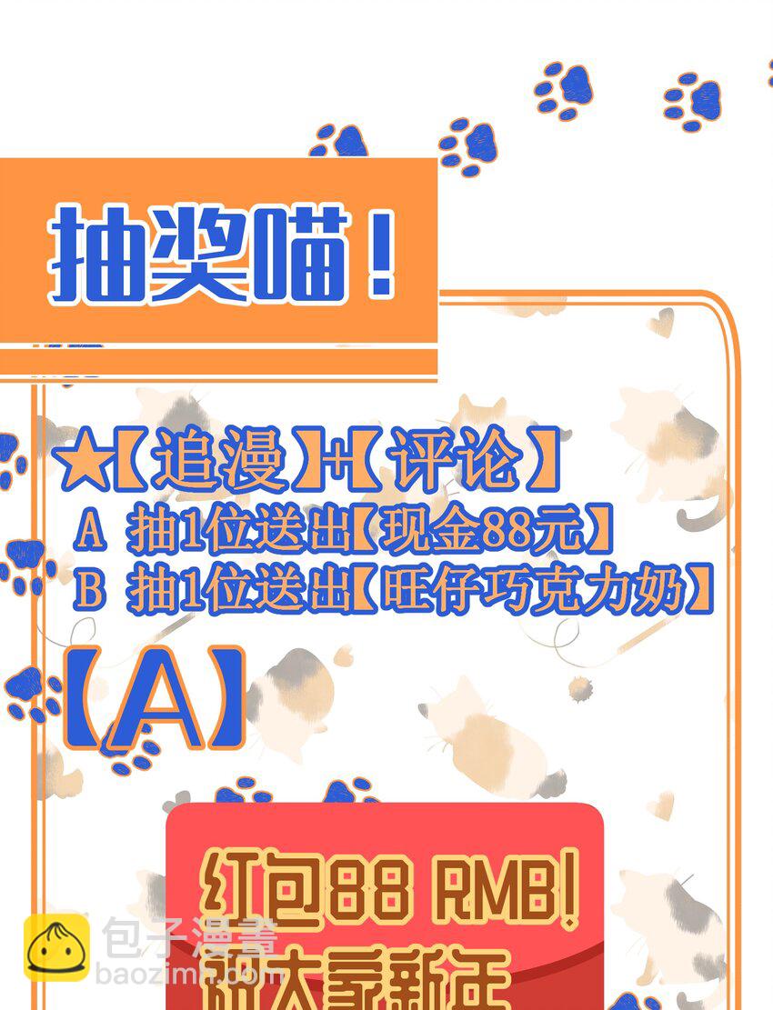 015 你的女朋友-第17话