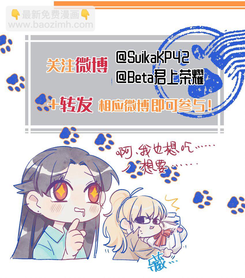 015 你的女朋友-第17话