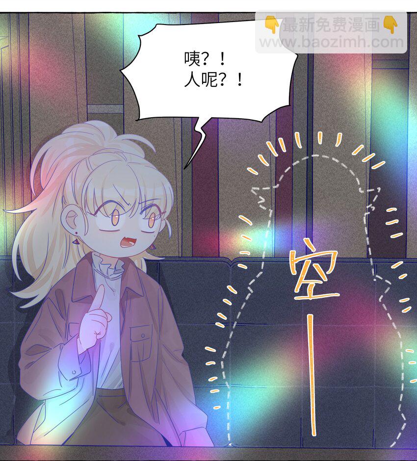 015 你的女朋友-第17话