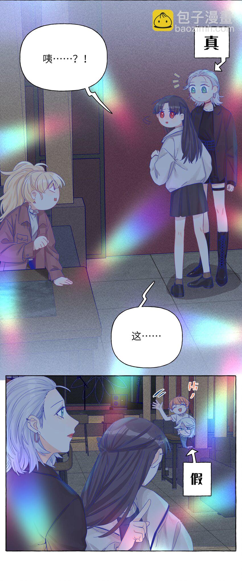015 你的女朋友-第17话