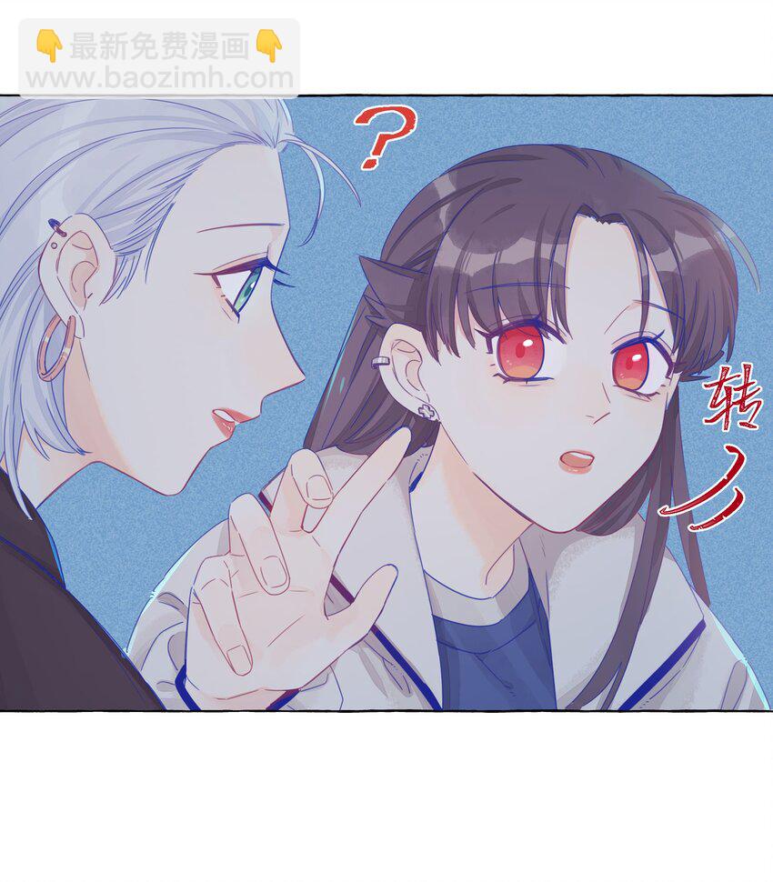 015 你的女朋友-第17话