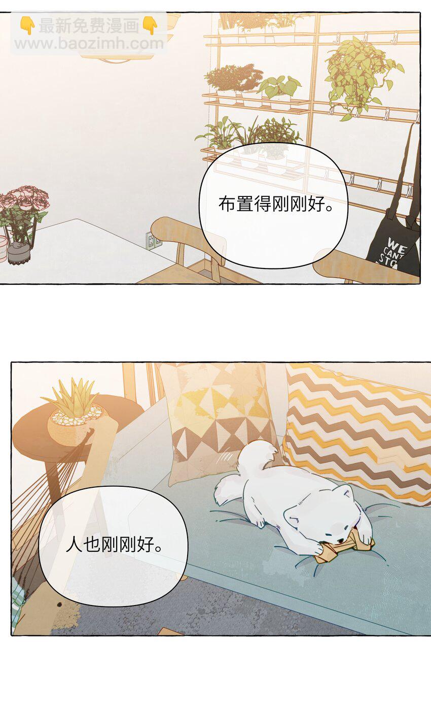 132 就叫它，周思映吧-第157话