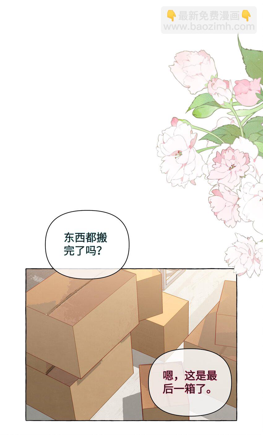 132 就叫它，周思映吧-第157话