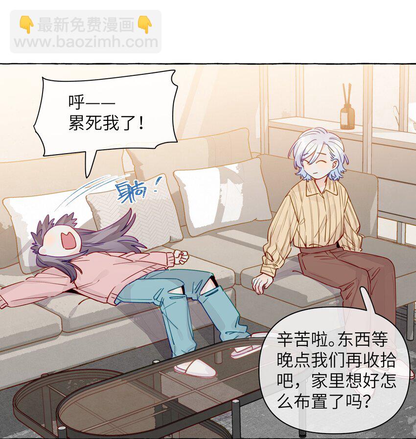 132 就叫它，周思映吧-第157话