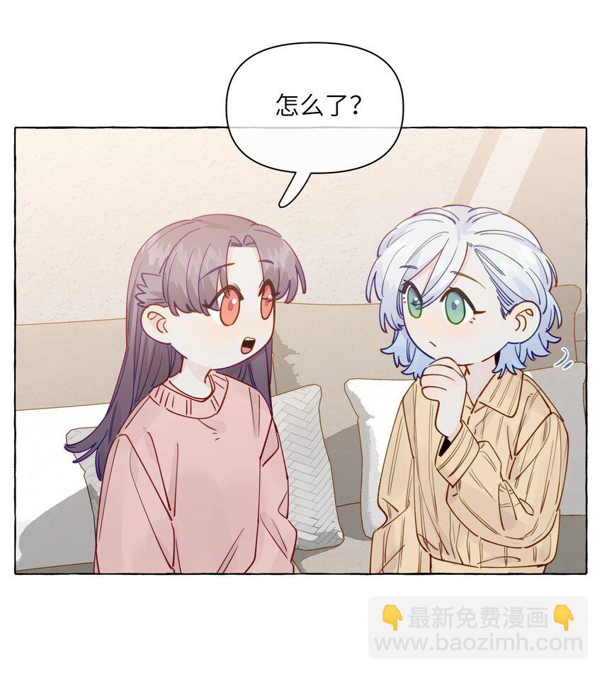 132 就叫它，周思映吧-第157话