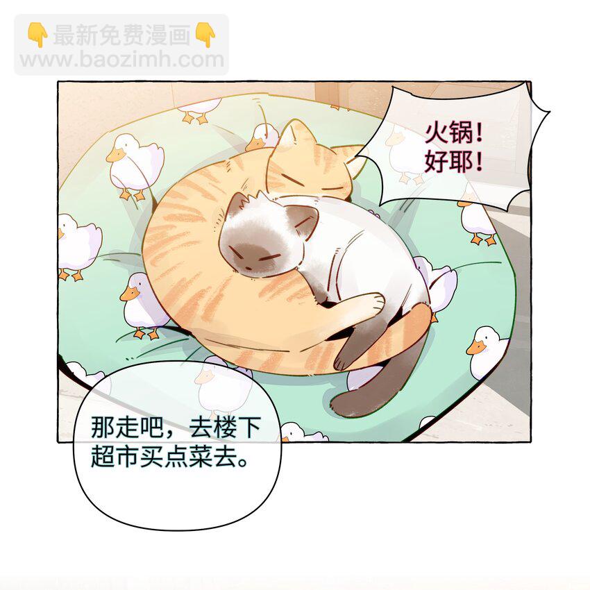 132 就叫它，周思映吧-第157话