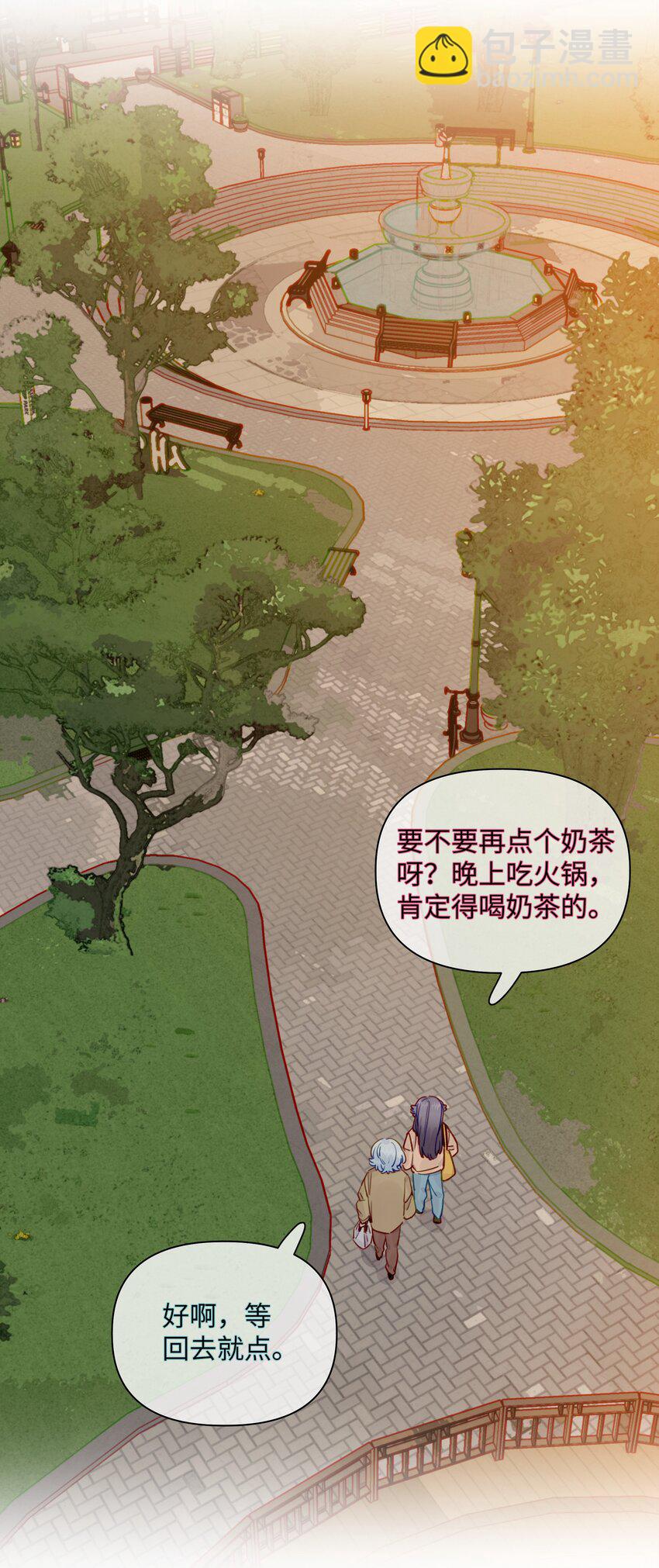 132 就叫它，周思映吧-第157话