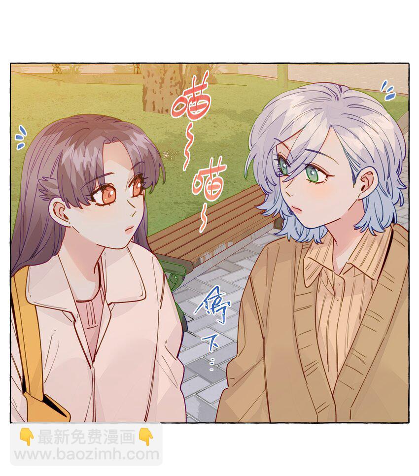 132 就叫它，周思映吧-第157话