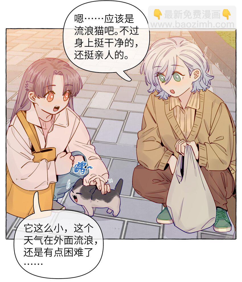 132 就叫它，周思映吧-第157话