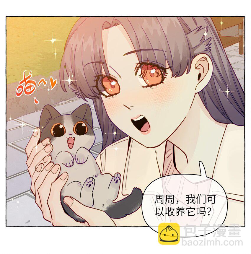 132 就叫它，周思映吧-第157话