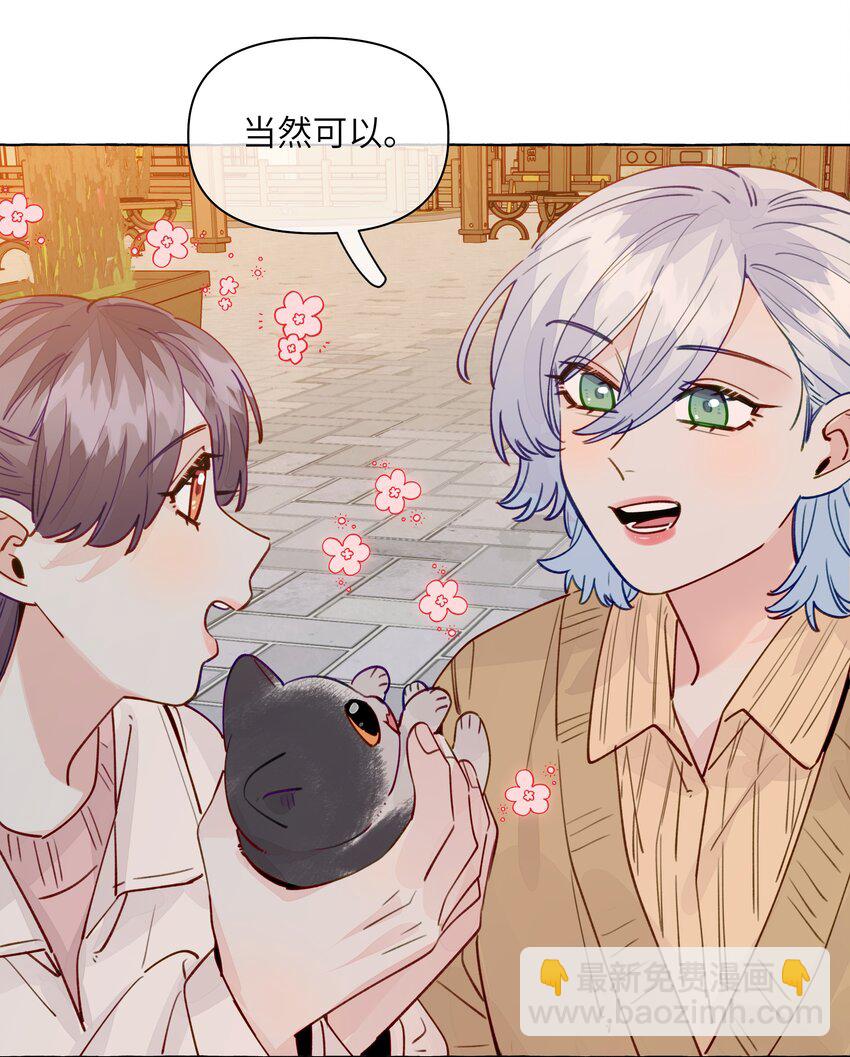 132 就叫它，周思映吧-第157话
