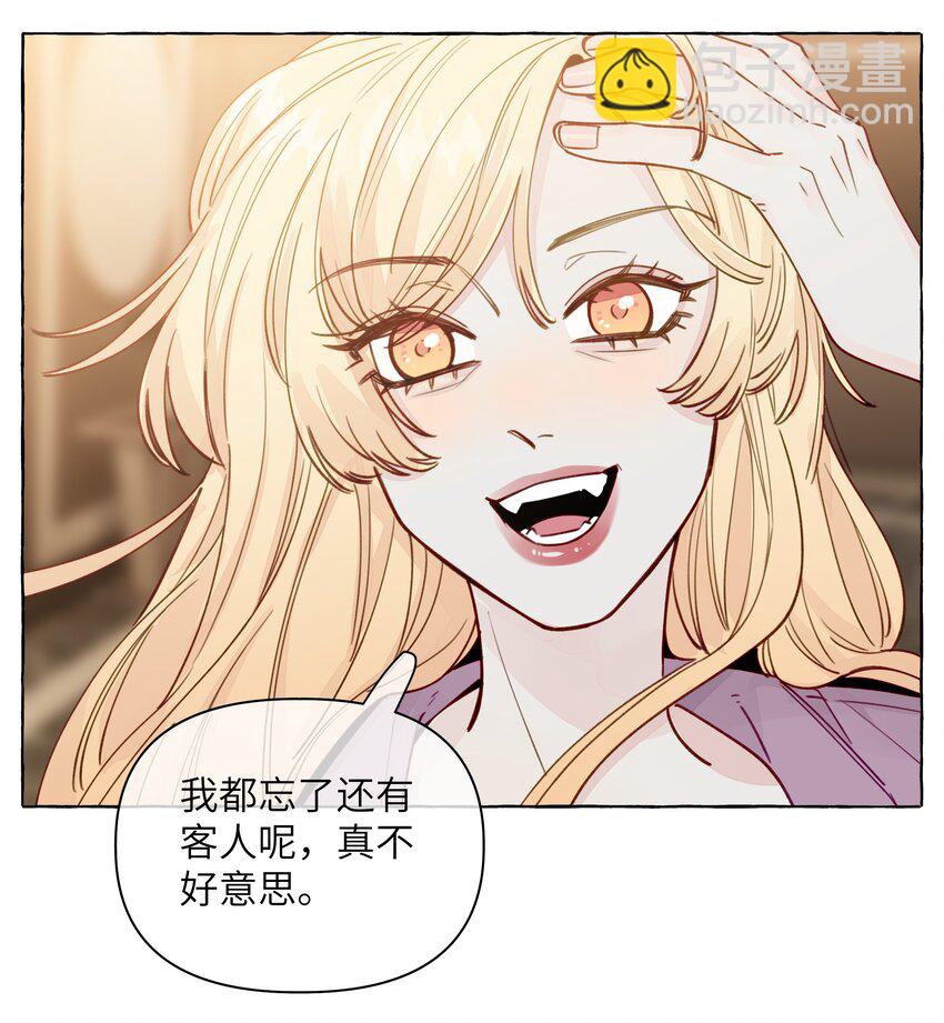 133 番外一   这是我女朋友-第159话