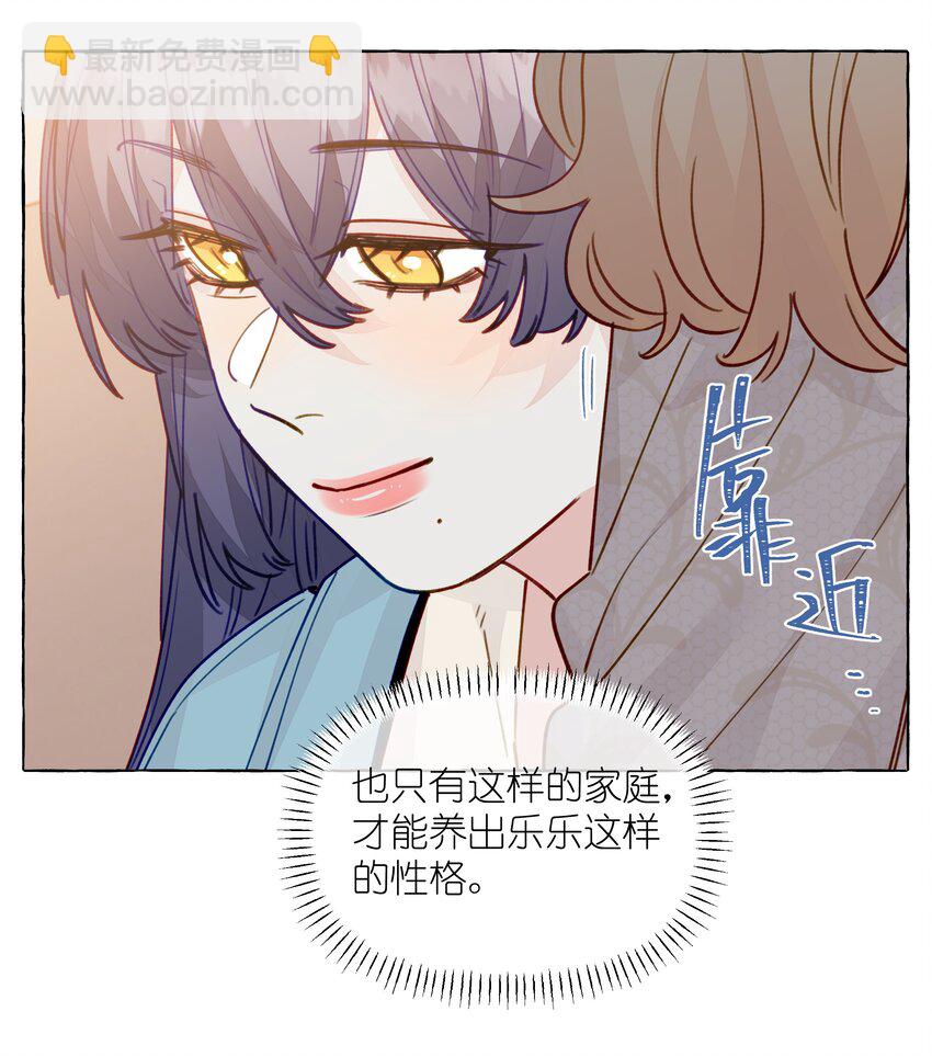 133 番外一   这是我女朋友-第159话