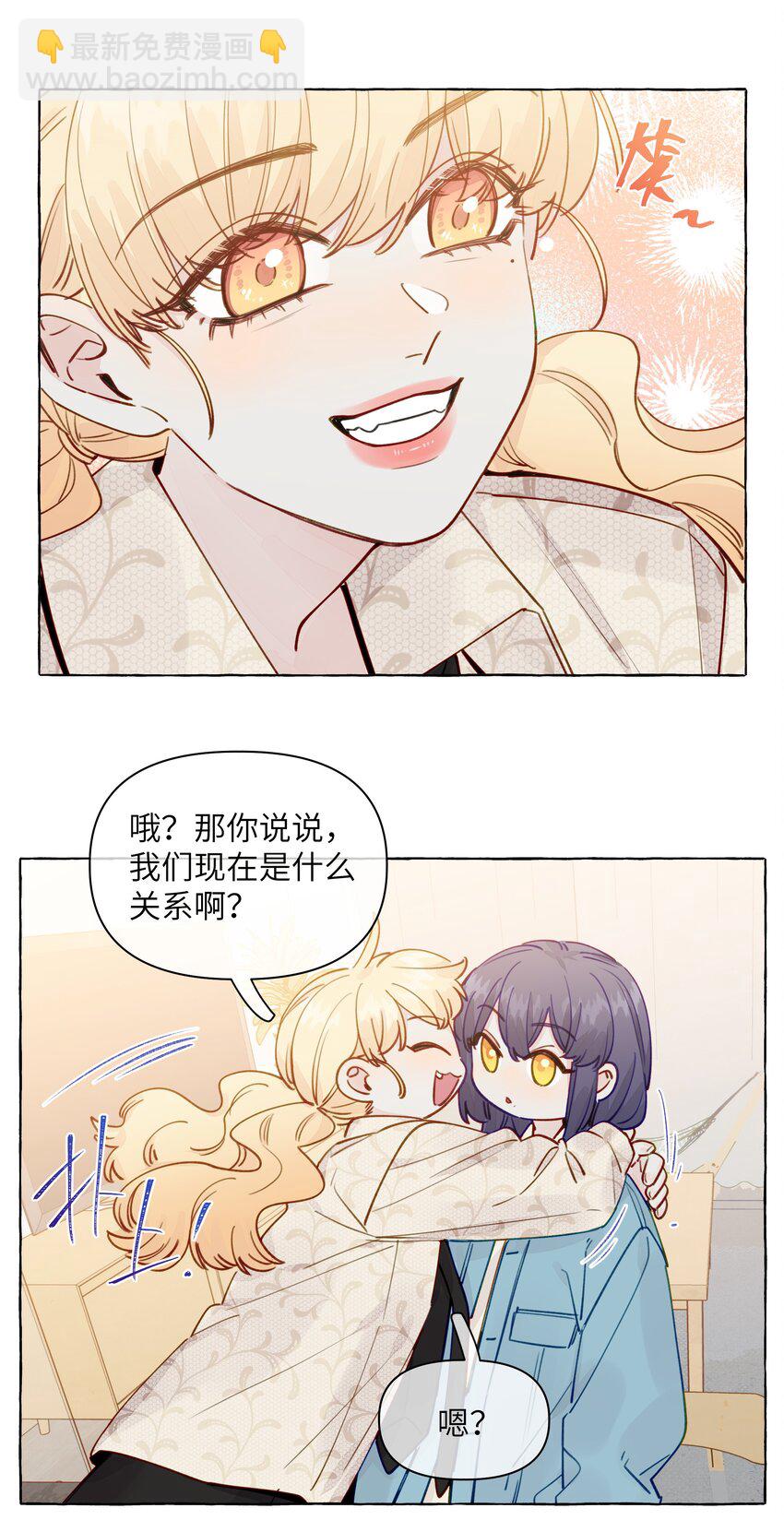 133 番外一   这是我女朋友-第159话