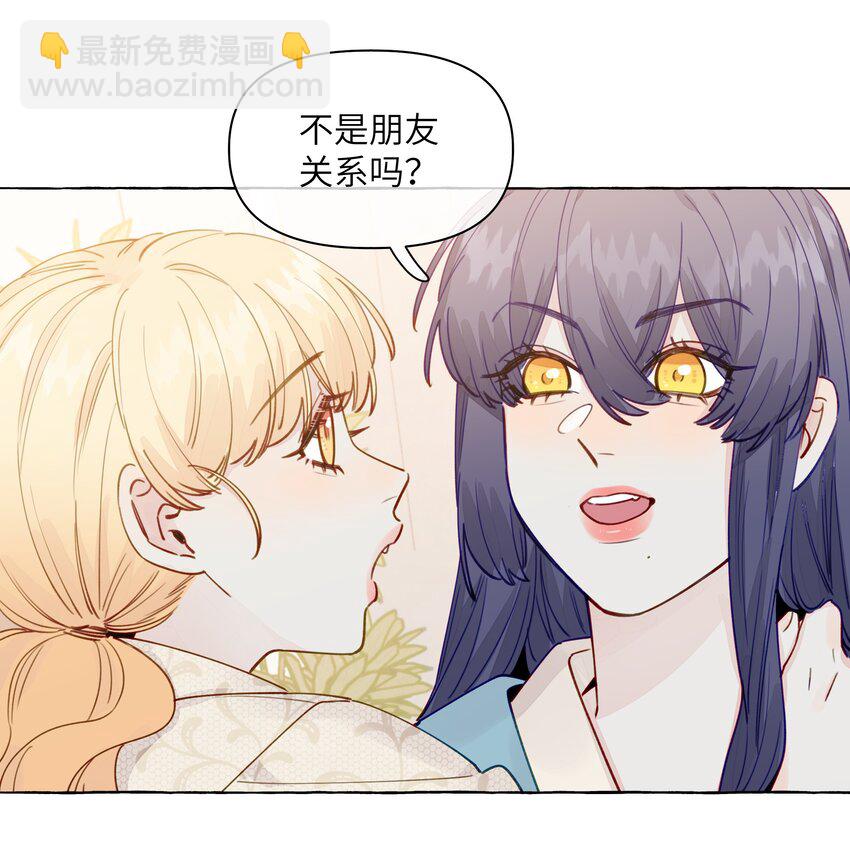 133 番外一   这是我女朋友-第159话