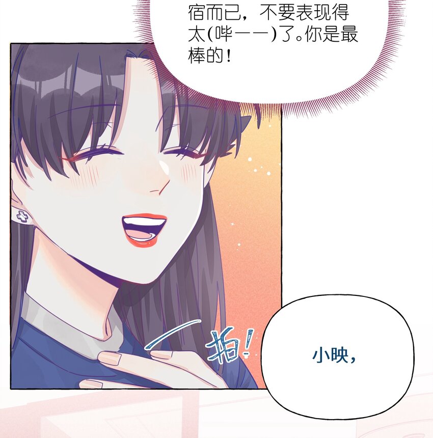 017 要不要来我家住？-第19话